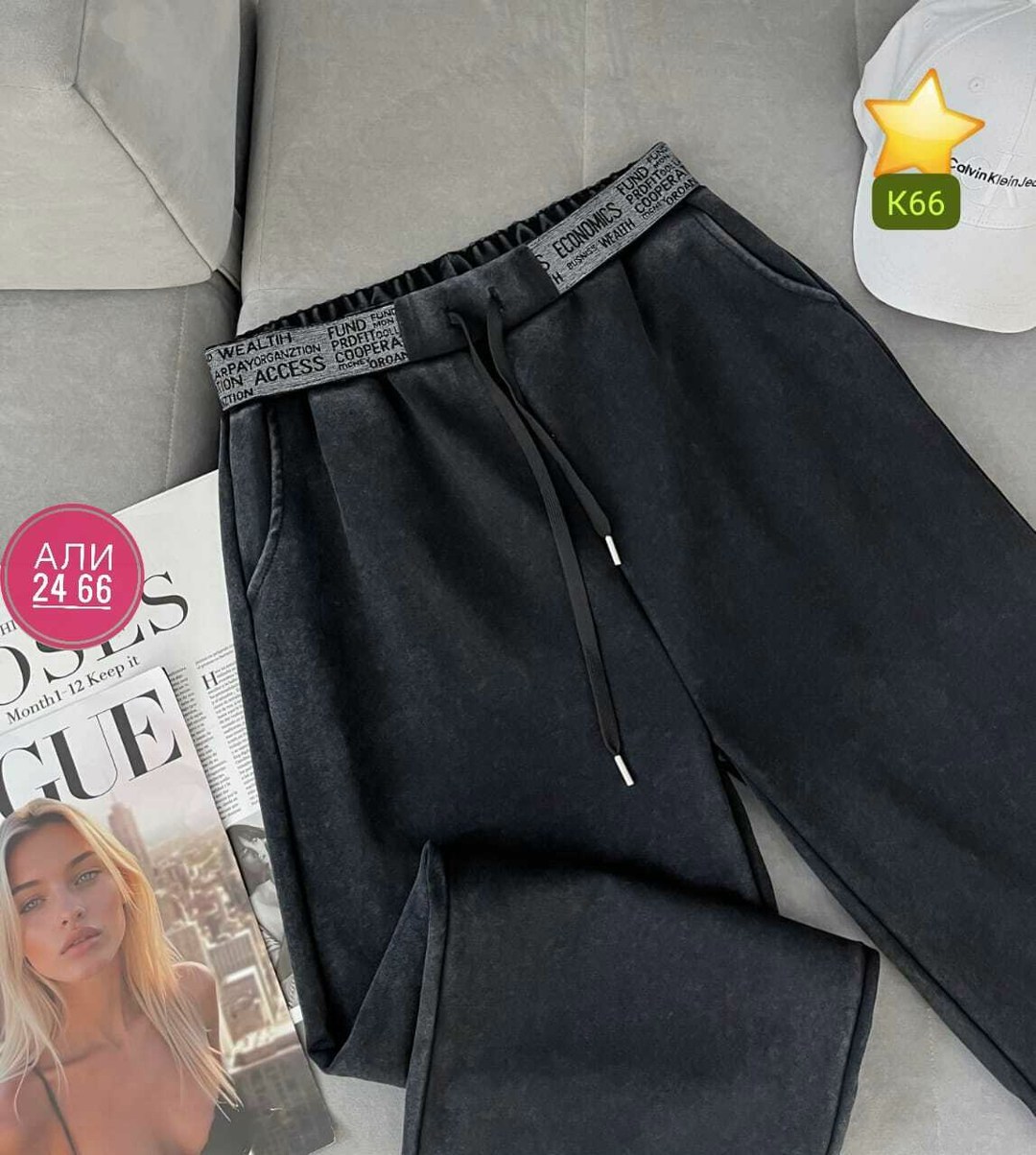 штаны повседневные,повседневные брюки,джинсы штаны,женские штаны,штаны брюки женские
