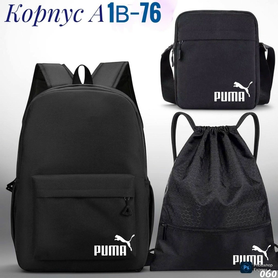 рюкзаки,школьный рюкзак портфель,спортивные рюкзаки,рюкзак для подростка,сумка рюкзак найк