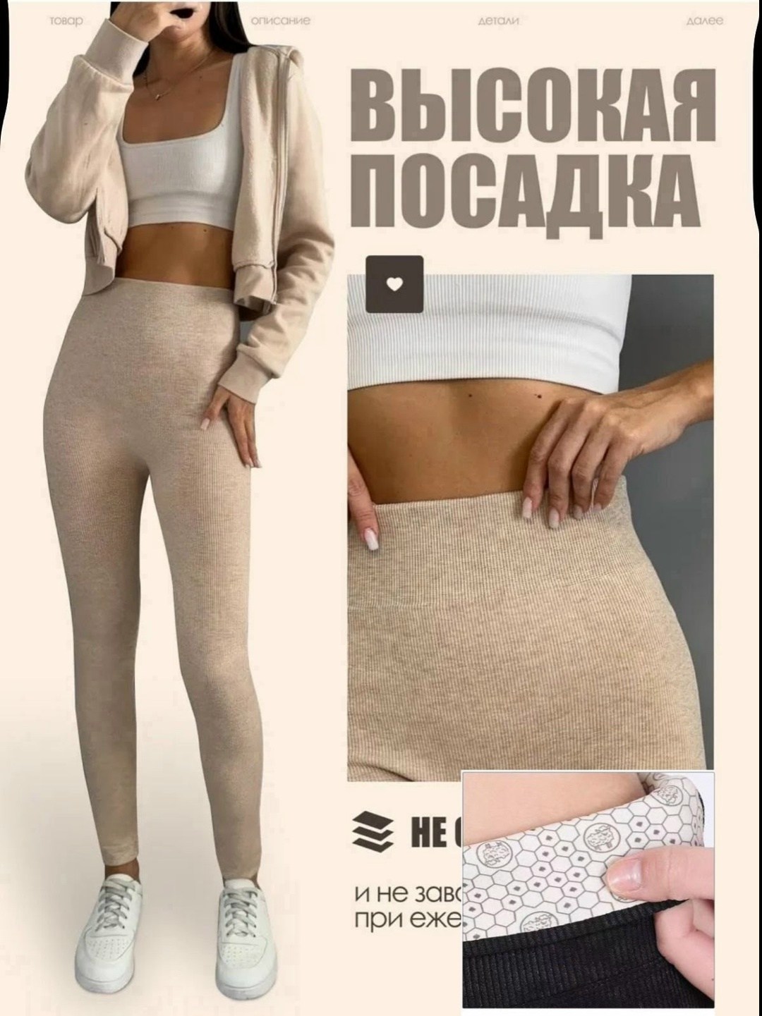 легинсы женские,легинсы,лосины кашемировые,лосины женские,теплые леггинсы