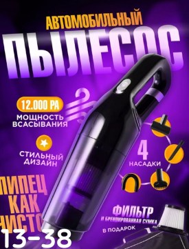 1000 мелочей