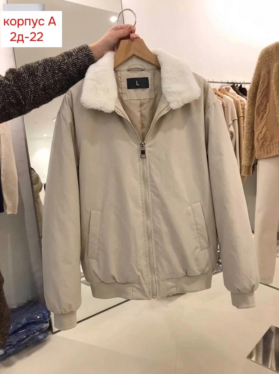 куртка бомбер,куртка,куртка с воротником,куртка бомбер женская,bomber jacket