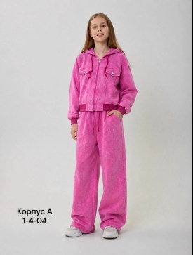 Костюм