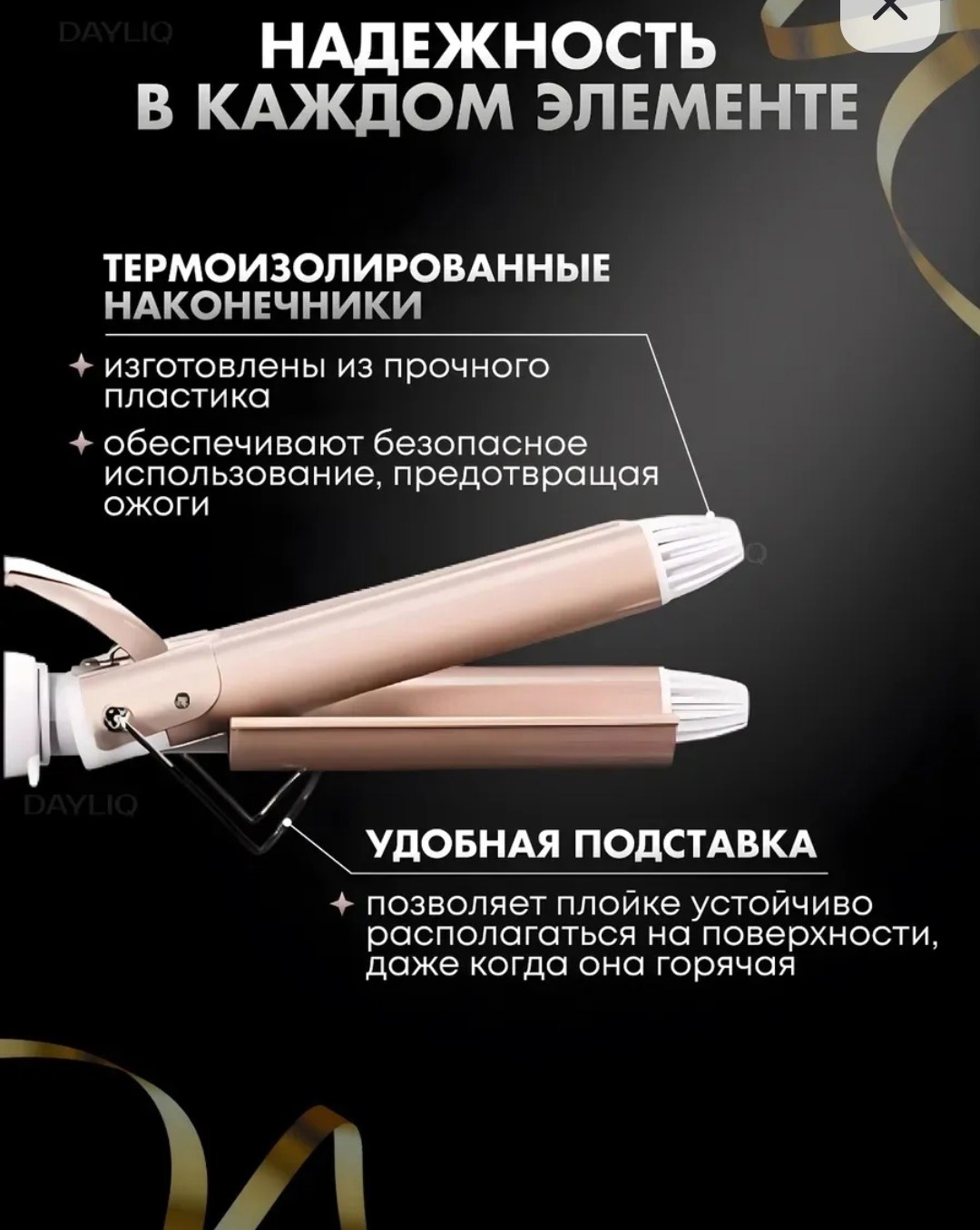 плойка тройная,плойка волна,тройная плойка для волос,трехволновая плойка,тройная плойка/стайлер для завивки волос waikil d-25мм золотистый