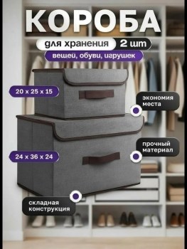 1000 мелочей