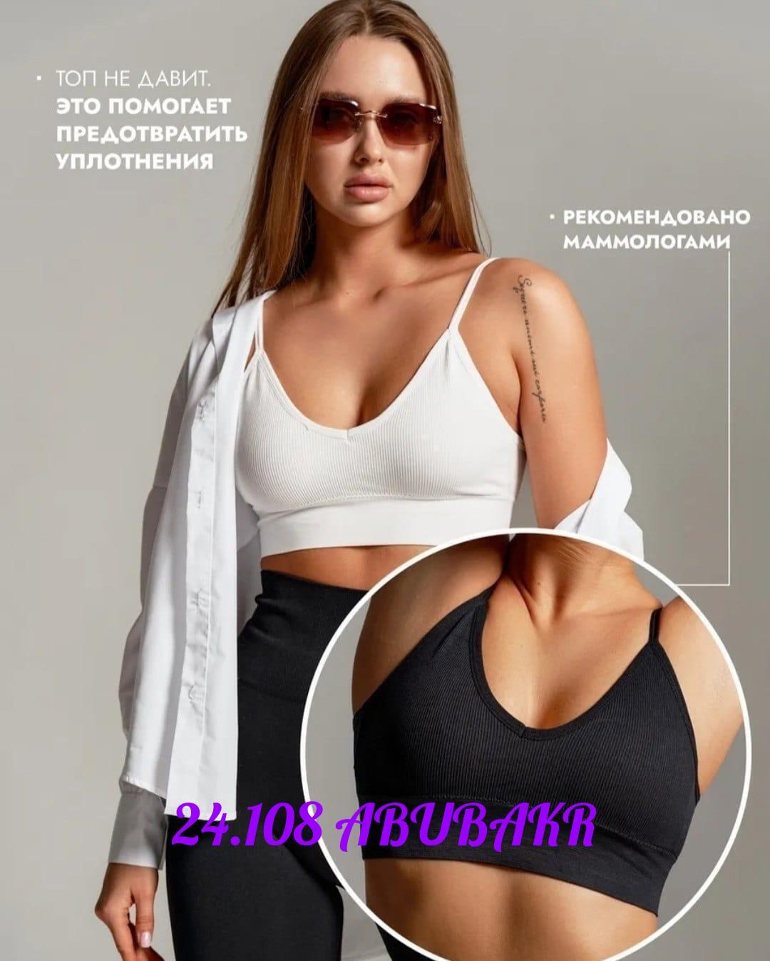 топ женский,топ женский спортивный,бра одежда,женская топик,топик для девушек