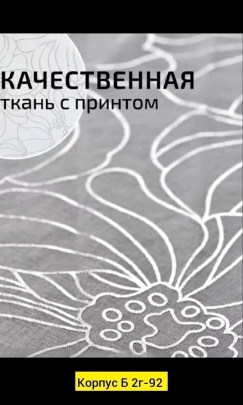 Одежда