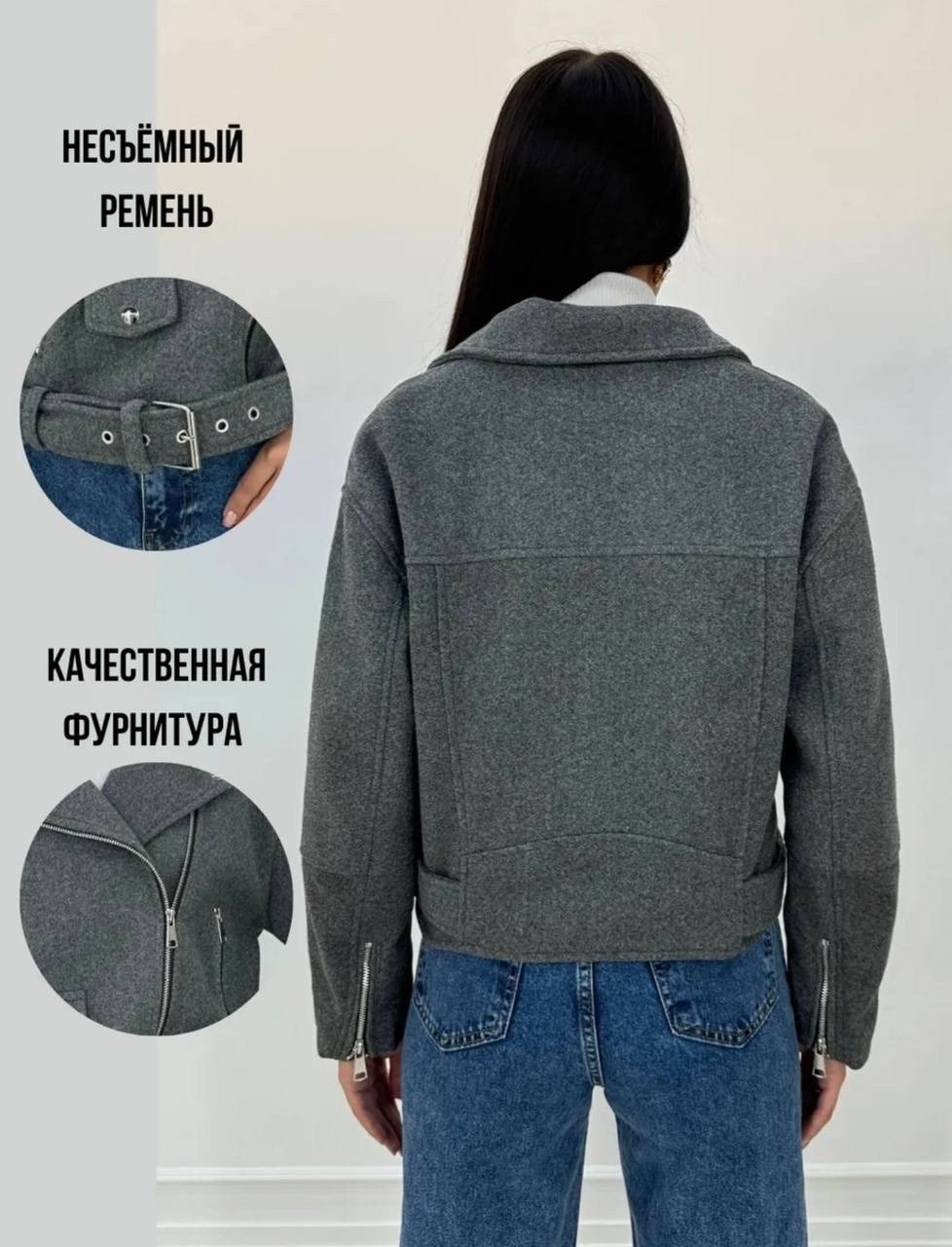 куртка косуха,пальто косуха,куртка женская,кашемир пальто,куртка