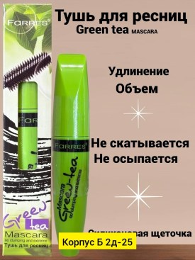 1000 мелочей
