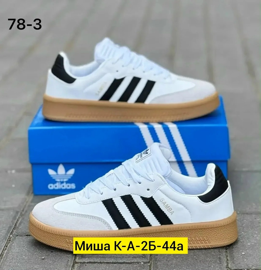 ,кроссовки adidas samba,кроссовки adidas,adidas мужские кроссовки,samba кроссовки