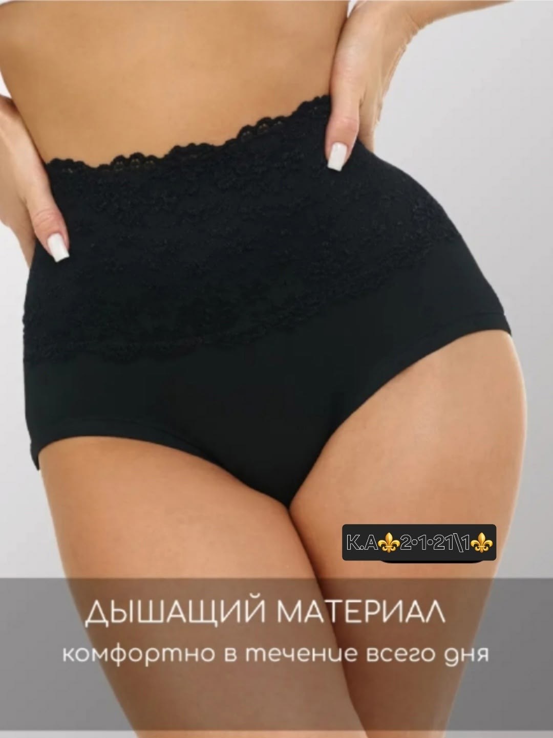комплект женских трусов,трусики женские,трусы женски,комплект трусов,трусы с кружевами
