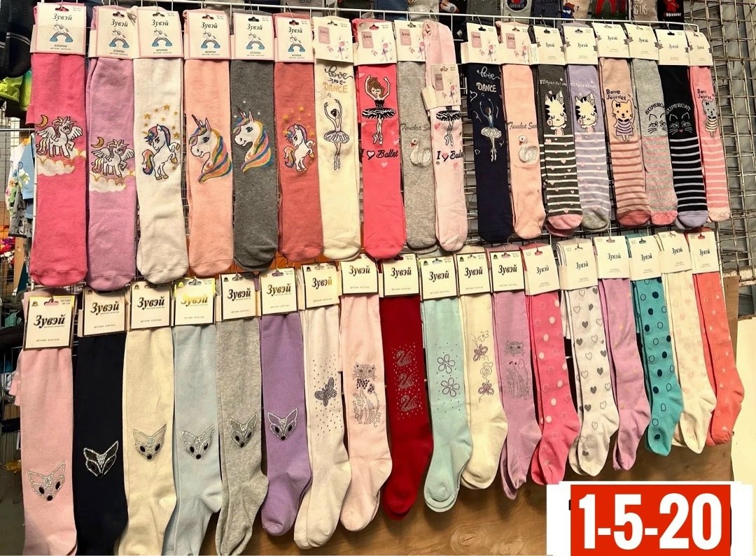 колготки детские,колготки для девочек,колготки для девочек упаковка,колготы для девочки,колготки детские хлопок