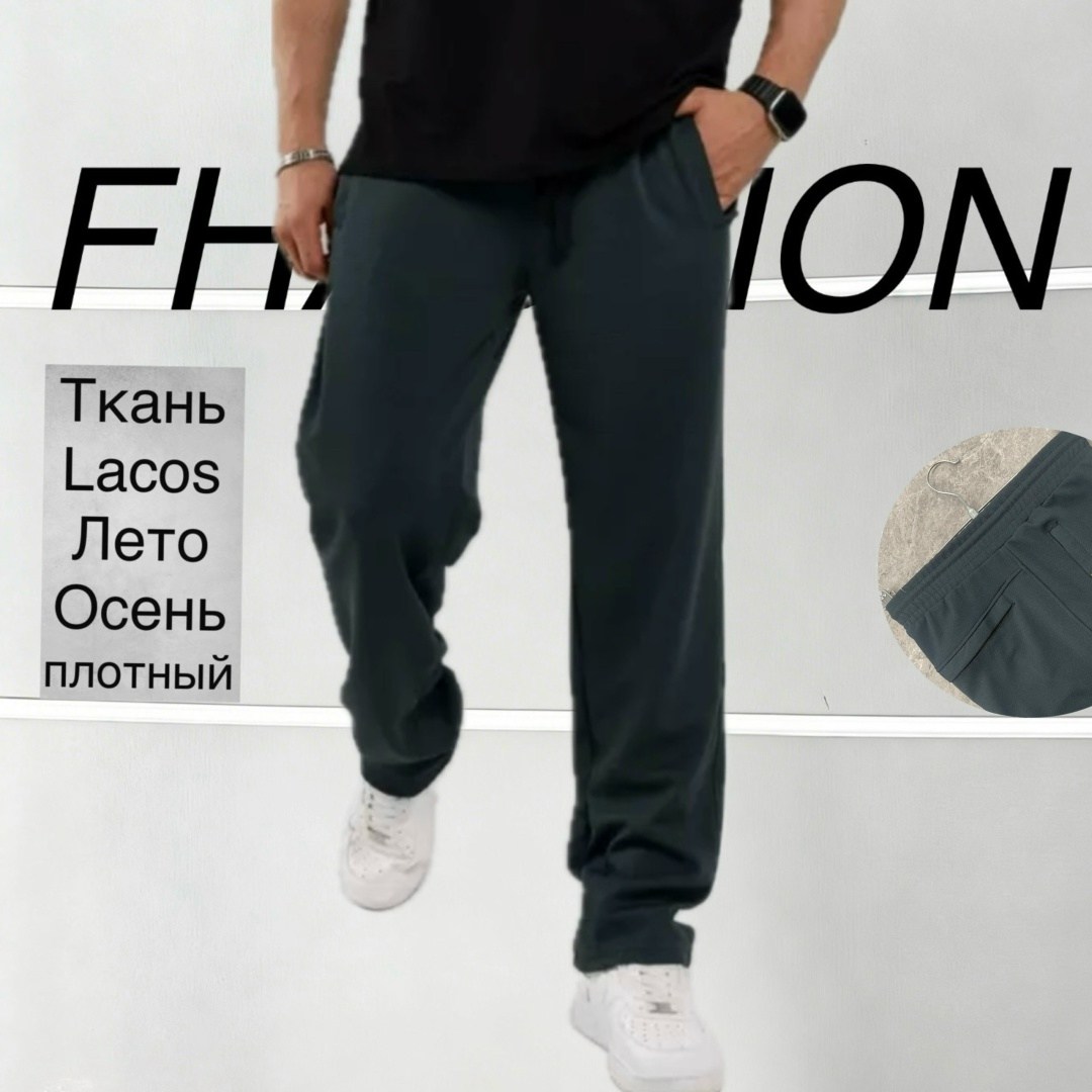 спортивные брюки,брюки джоггеры,спортивные брюки джоггеры,iron-man брюки спортивные теплые с начесом,мужские спортивные брюки