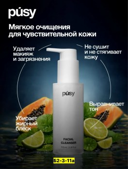 Одежда