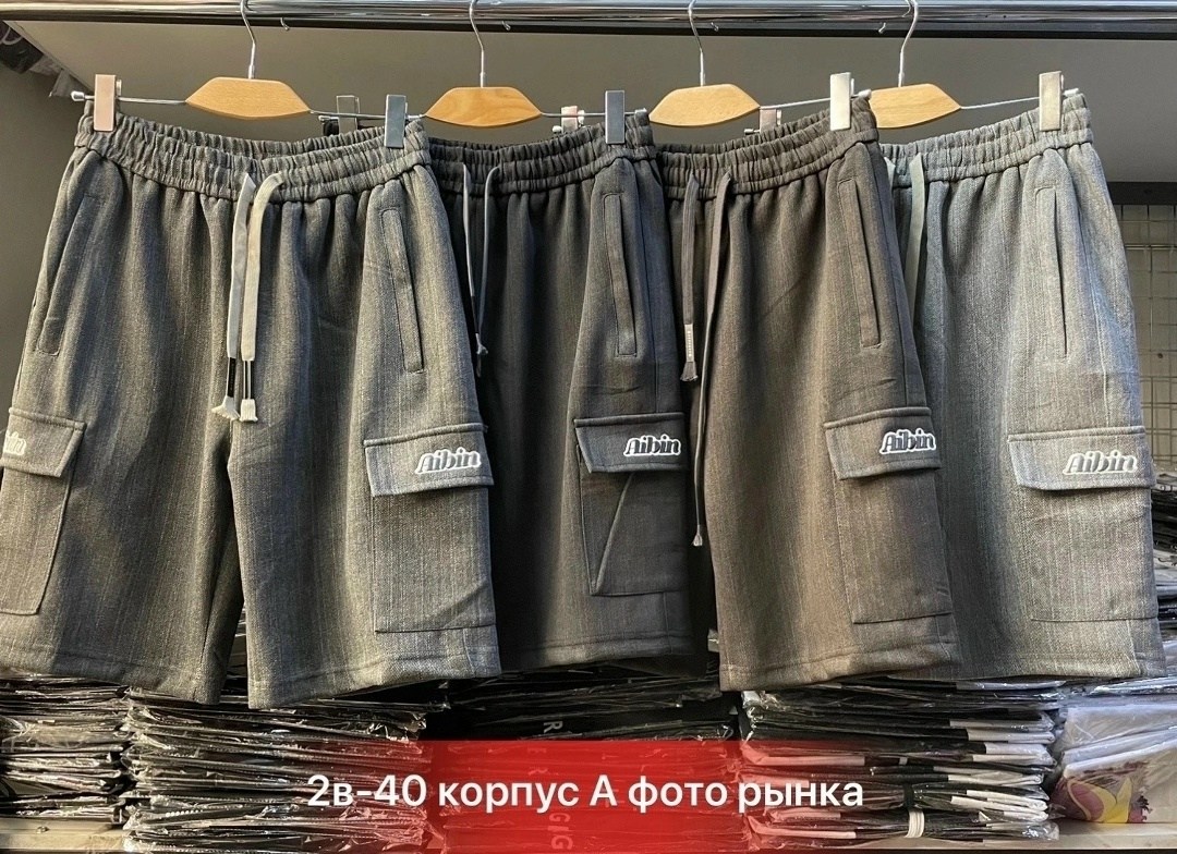 шорты для мужчин,шорты мужские,шорты мужские летние,шорты мужские спортивные,шорты мужские карго