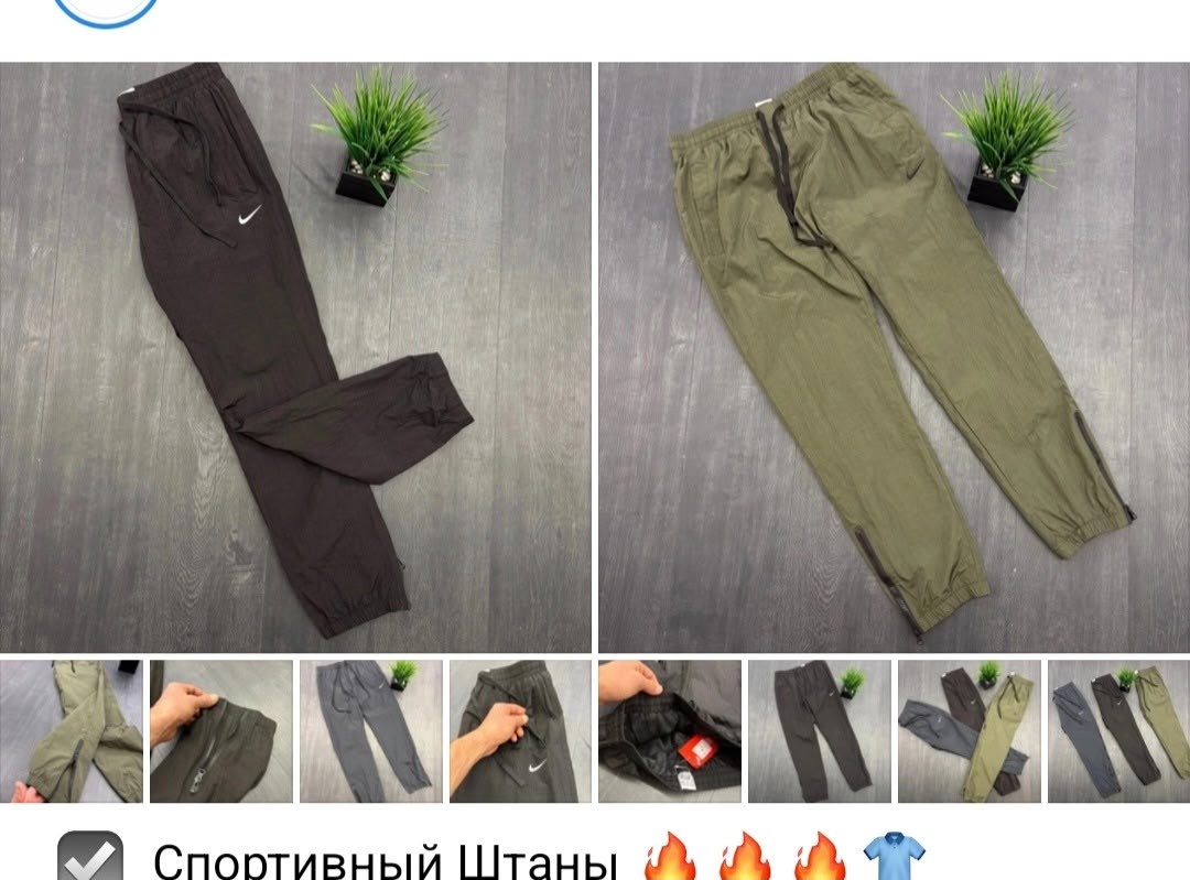спортивные штаны nike,спортивные брюки мужские найк вовен,штаны спортивные,брюки карго nike,спортивные штаны мужские