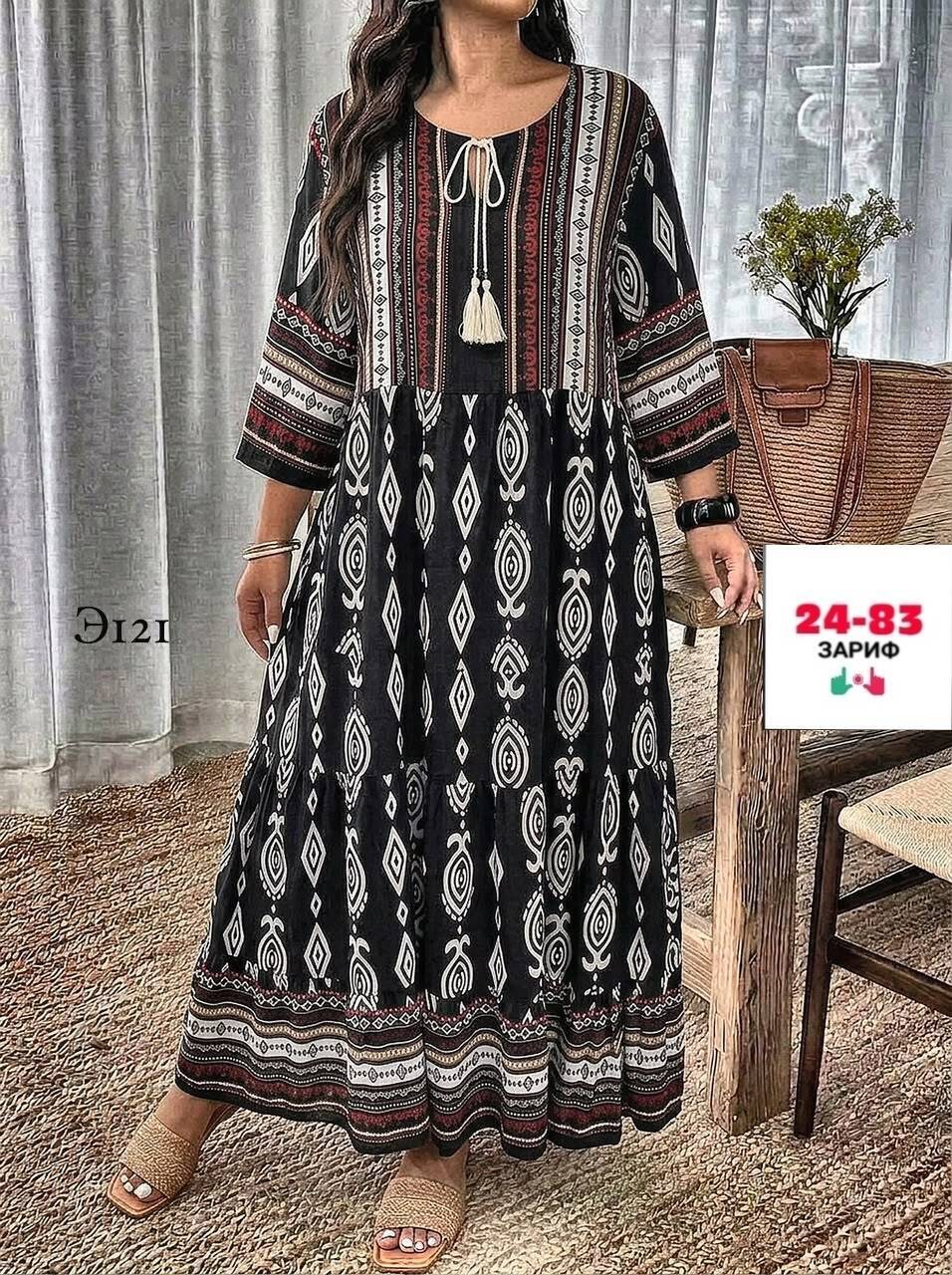 платье,модное платье,летнее платье,женские длинные платья,длинное платье
