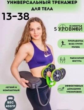 1000 мелочей
