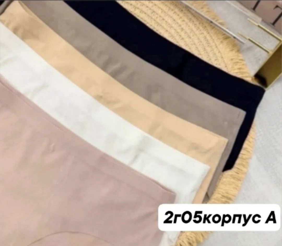 женские трусы бесшовные,трусы бесшовные набор,трусы женские 5 шт,трусы женские бесшовные набор,бесшовные трусы