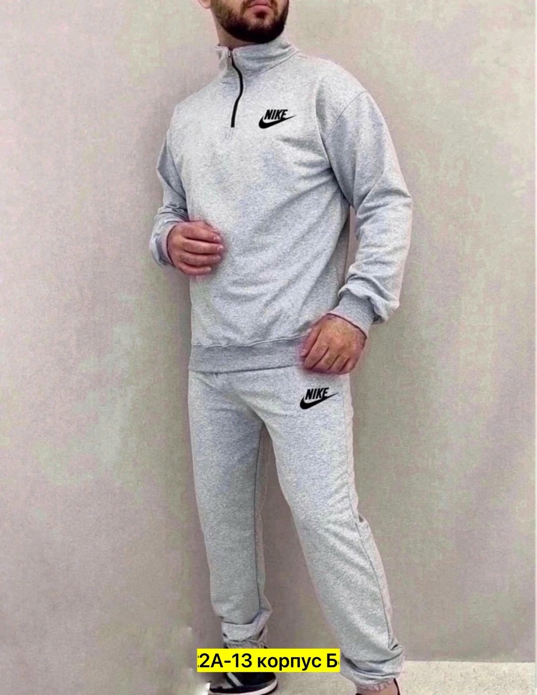 мужской спортивный костюм,спортивные костюм,спортивный костюм мужской adidas,спортивный костюм adidas,спортивные костюмы мужские адидас