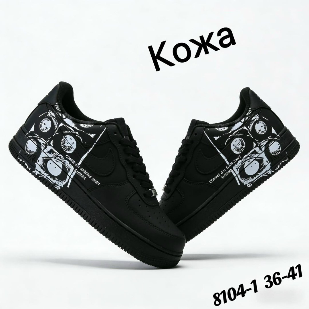 кроссовки nike air force 1 supreme x cdg,nike air force 1 cdg,кеды nike air force 1 comme des garcons x supreme,кроссовки,кроссовки air force 1 nike
