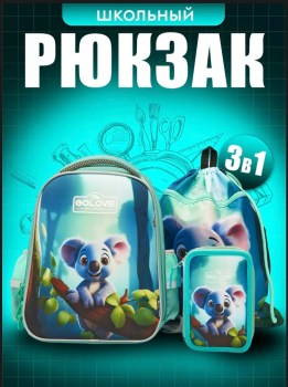 Носки