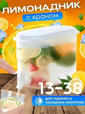 1000 мелочей