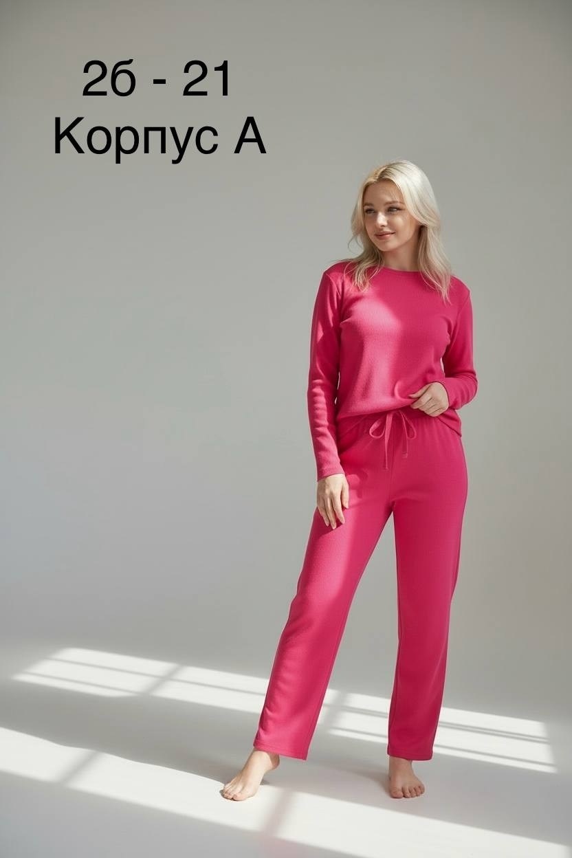 трикотажные костюмы,женский домашний костюм,костюм с брюками,пижама для женщин,женская пижама