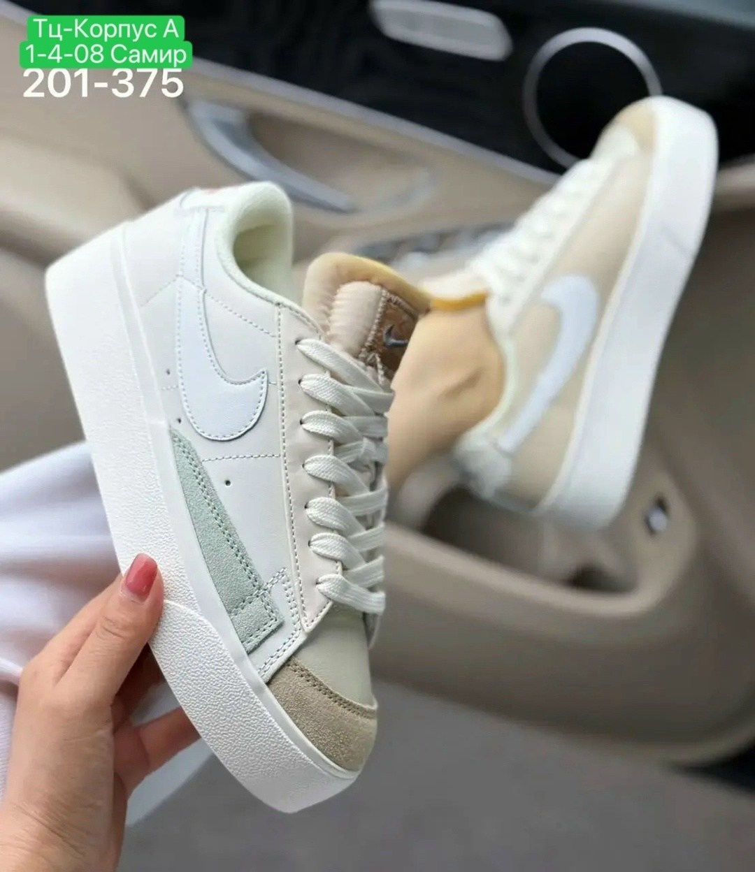 кроссовки,женские кроссовки nike blazer low,женские кроссовки nike blazer low platform,женские кроссовки,кроссовки nike blazer low