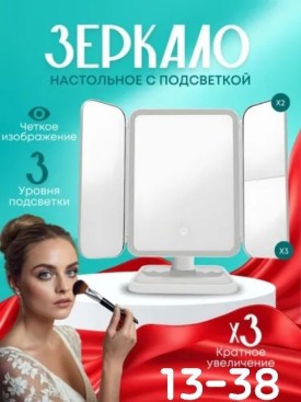 1000 мелочей