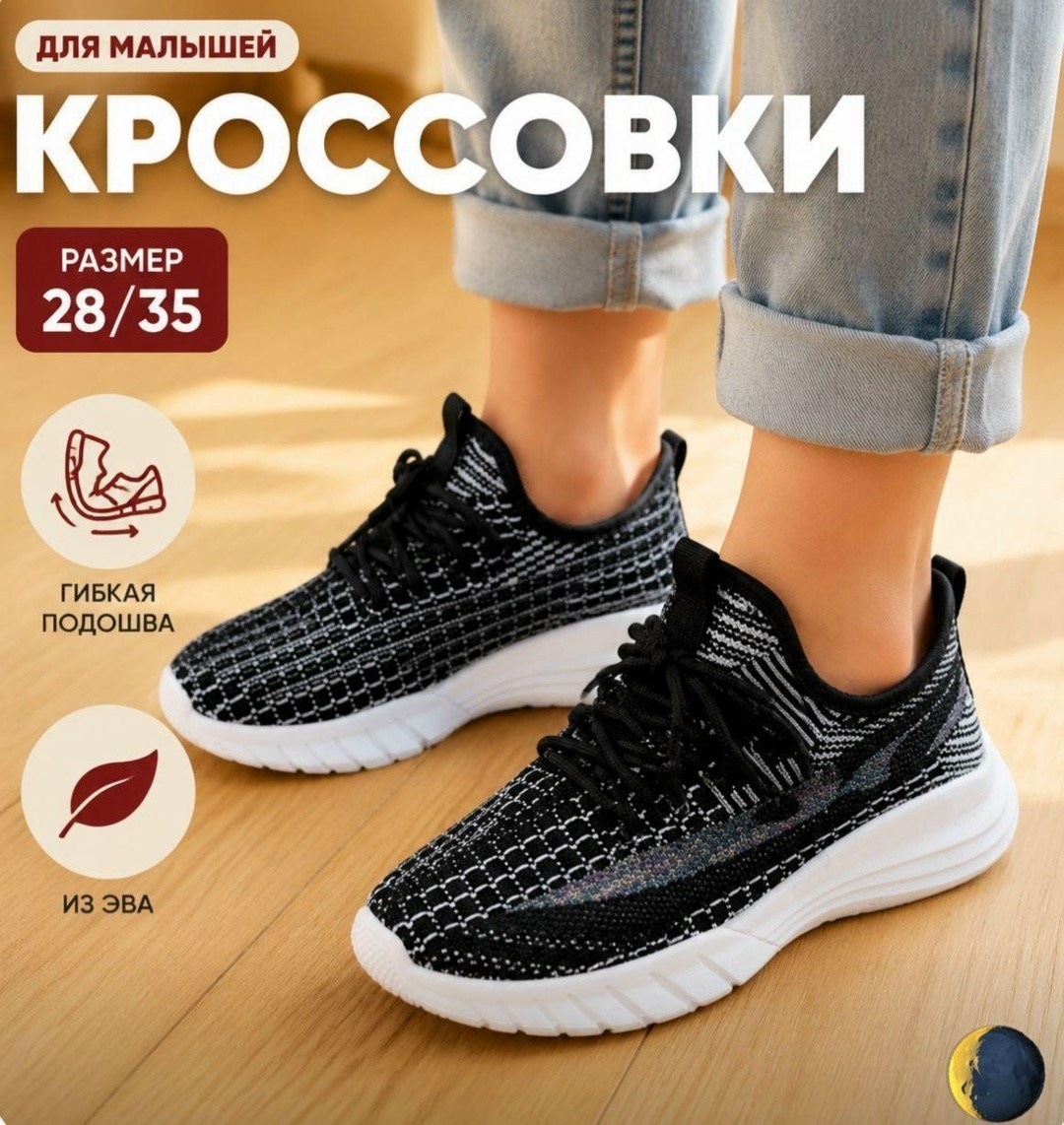 кроссовки,кроссовки женскиe,кроссовки для детей,тканевые кроссовки женские,детские кроссовки