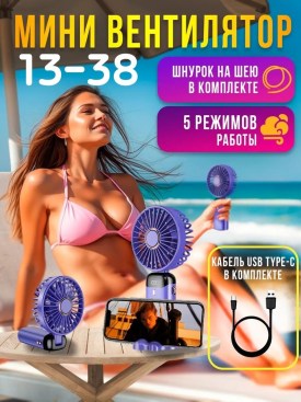 1000 мелочей