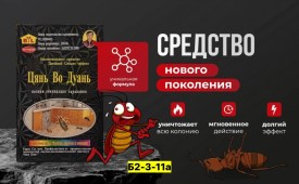 Халат