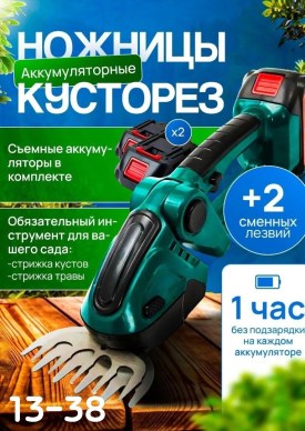 1000 мелочей