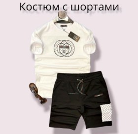 Костюм