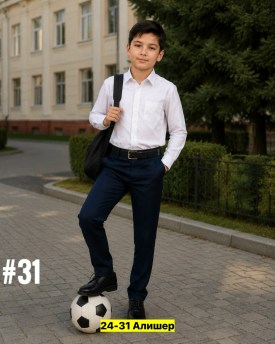 Костюм