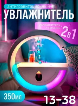 Халат
