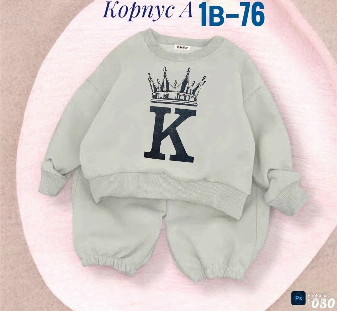 костюм спортивный для мальчика,костюм комплекты,детские спортивные костюмы,костюм детский теплый,костюм для мальчика