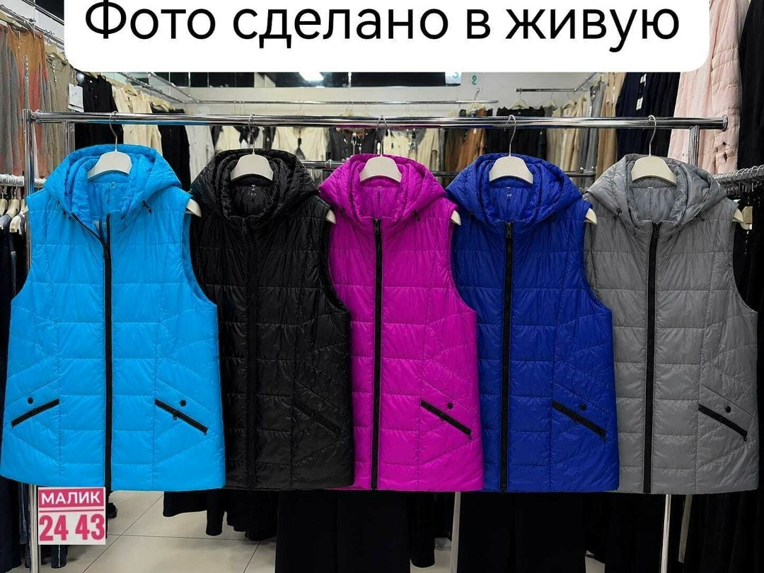 жилет женский,жилетка женская,женская жилетка больших размеров,жилет большие размер,жилет на синтепоне