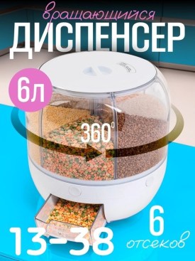 1000 мелочей