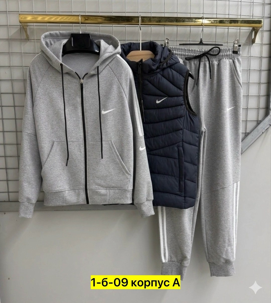спортивный костюм и жилет комплект тройка,спортивный костюм nike мужской,спортивный костюм тройка с жилеткой,спортивный костюм с жилеткой,костюм nike тройка