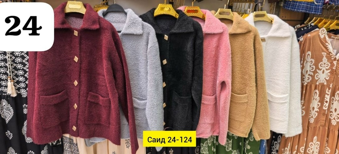кардиган,кардиган женский,кардиган альпака,кофта кардиган,кардиган женский вязаный