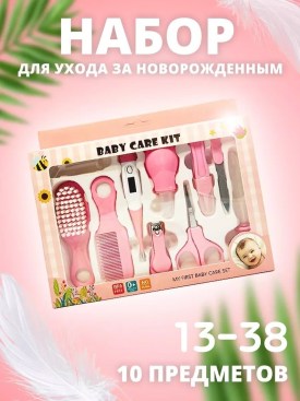 1000 мелочей