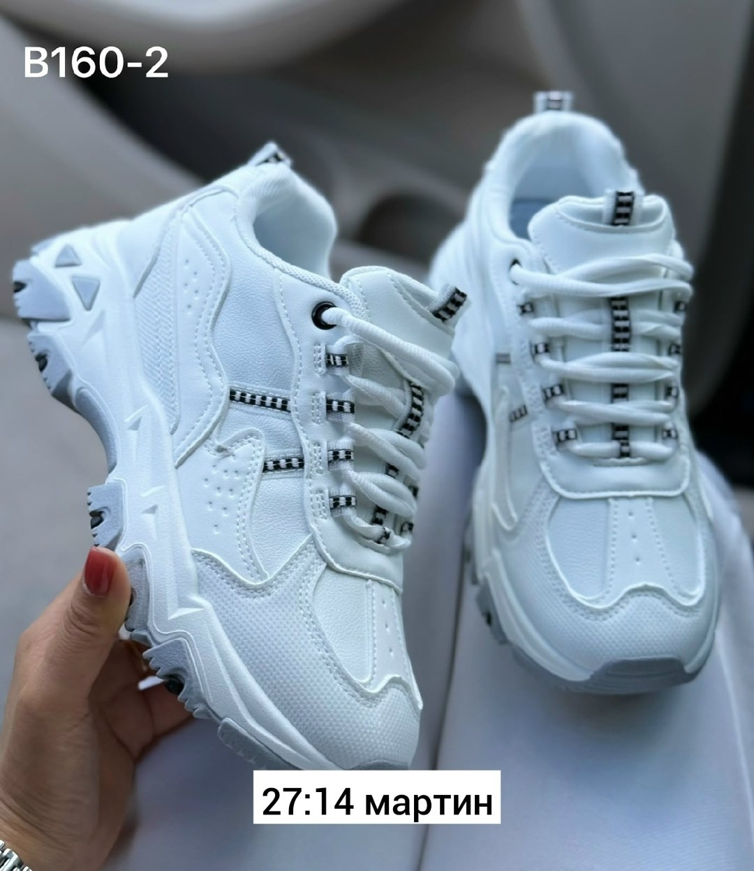женские кроссовки,кроссовки,женские белые кроссовки,кроссовки модные женские,женские кроссовки удобные
