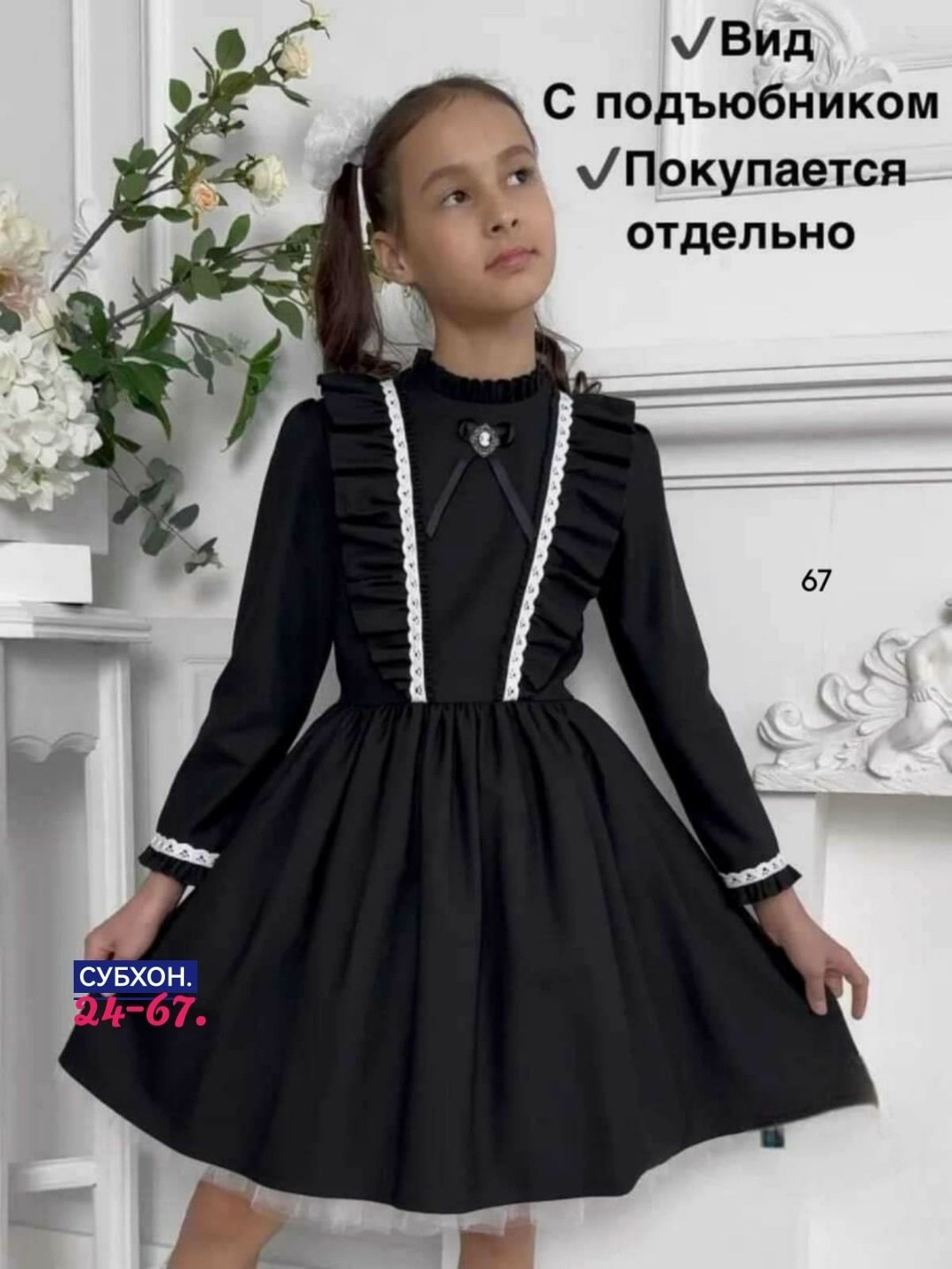 школьное платье,школьное платье для девочек,школьное серое платье для девочки,нарядное школьное платье для девочки,платье нарядное школьное