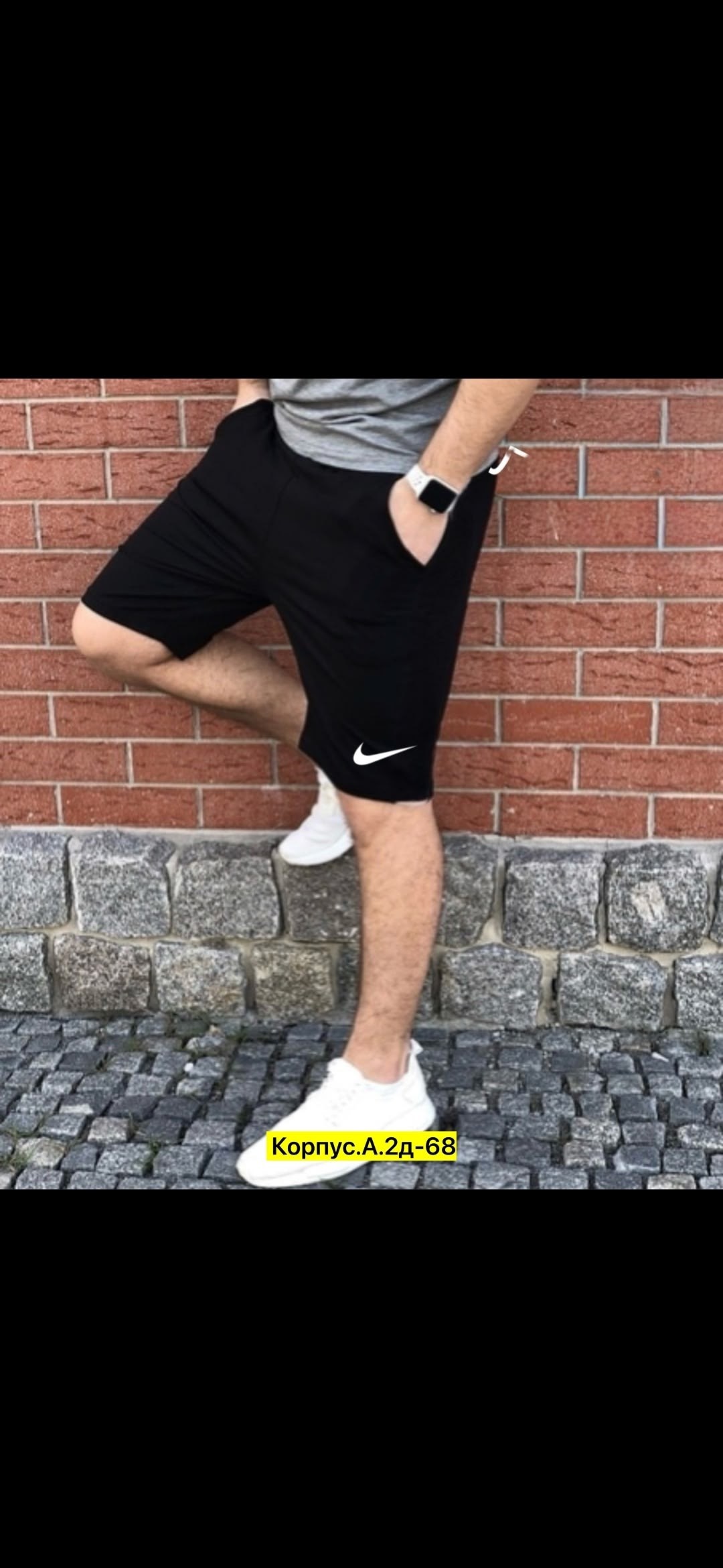 шорты мужские спортивные,шорты мужские найк трикотажные,шорты мужские nike,шорты мужские трикотажные,шорты мужские