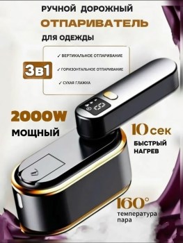 1000 мелочей