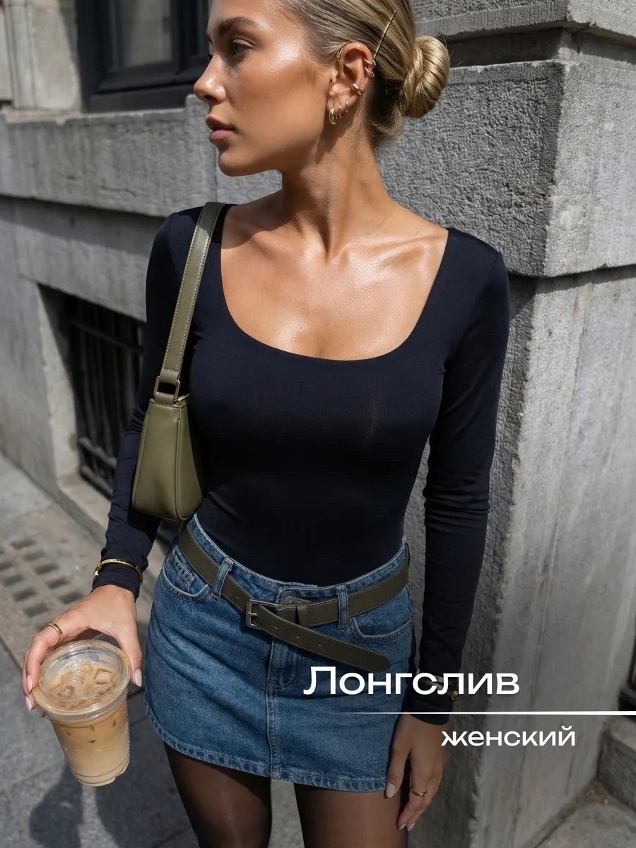 боди женское,женский боди с длинным рукавом,,кофта женская с вырезом,лонгслив женские