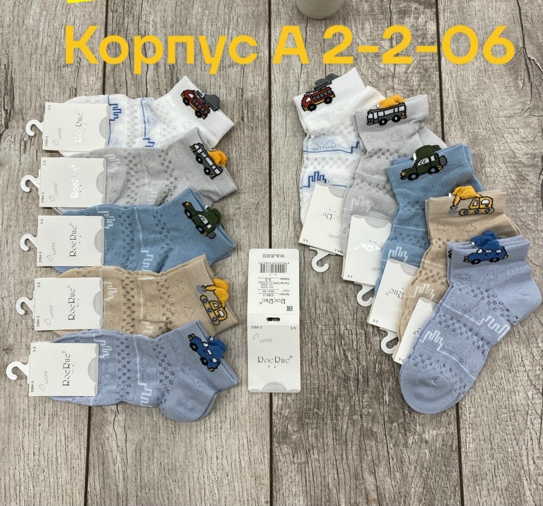 носки детские хлопковые,носки детские для девочек,носочки детские,носки детские летние,хлопковые носки