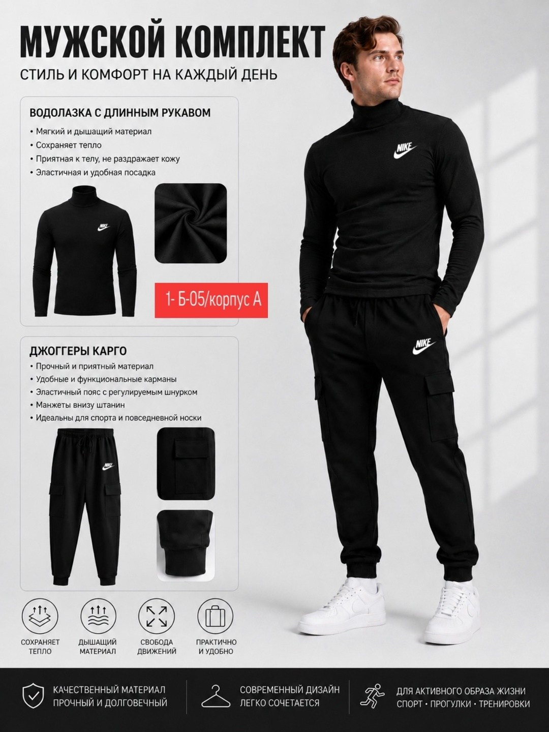 спортивные мужские костюмы,спортивный костюм nike мужской,спорт костюм,спортивный костюм nike,спортивный костюм