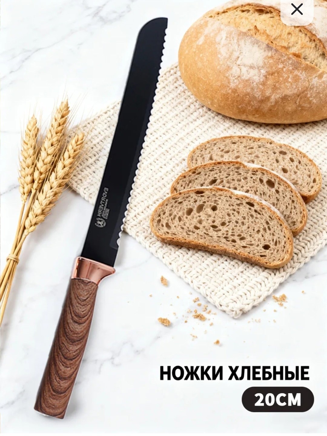 ножей кухонных набор,набор кухонных ножей из 6 предметов,наборы ножей,набор кухонных ножей с подставкой,набор нож для кухни